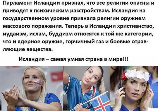Иконостас в квартире — новый тренд россиян