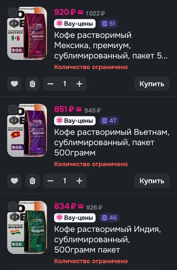 Цены на кофе в России взлетели вдвое после Нового года
