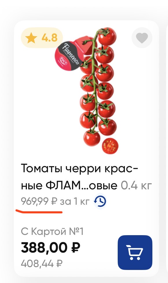 Экзотические овощи