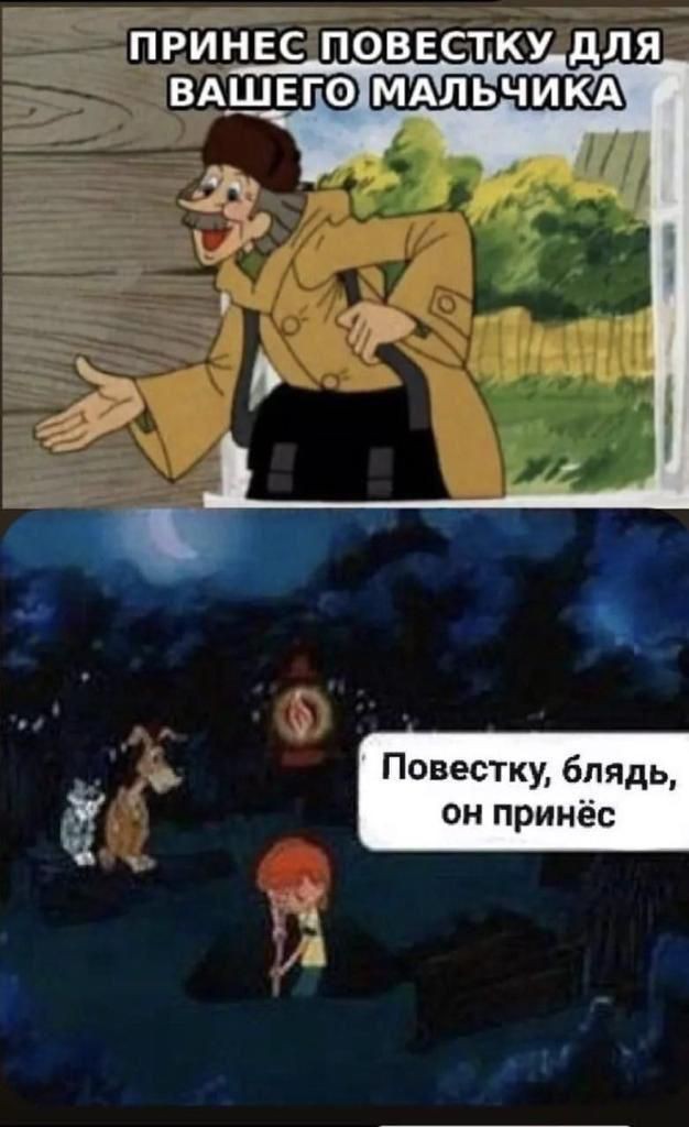 А вы знали?