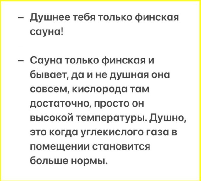 Картинки для деградации 172 (разной степени свежести)