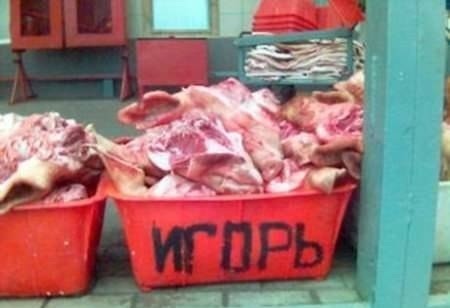 Рассекатель для газовой плиты.