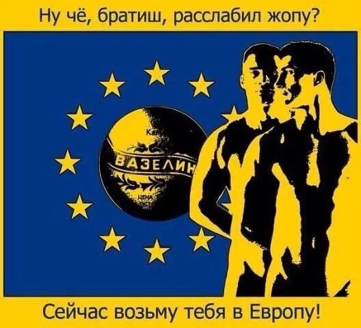 Негодования пост