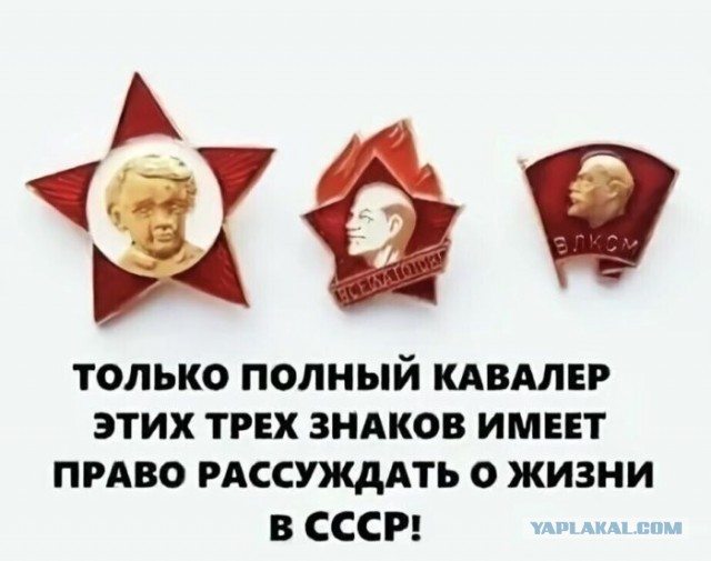 Жизнь в СССР прошлась по мне катком