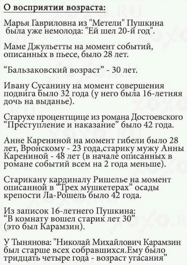 Так себе картинки 14.05.26