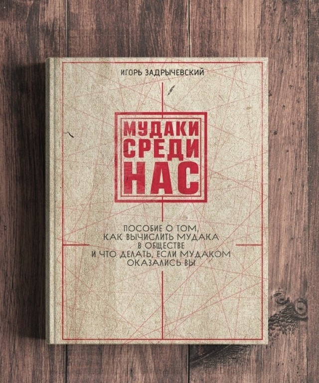 Сейчас такого не печатают....