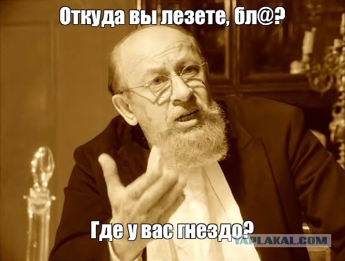 И тут моргает зелёный