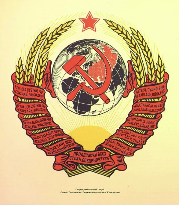 Самый красивый Герб