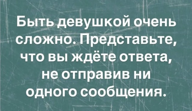 Это она ещё пошутить не пыталась.