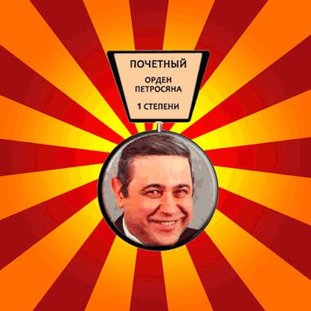 Британская мобилизация