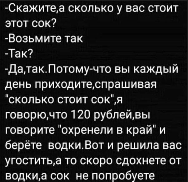 С днем трезвости!