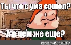 Анна Де Арманс и Сидни Суини