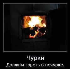 И правда