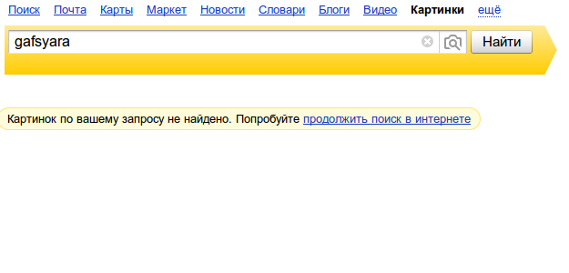 Визуализируем свои ники!