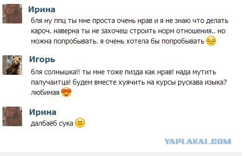 Список слов, за которые хочется