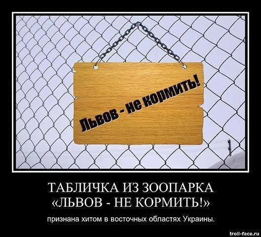 Власти Донецкой области объявили референдум