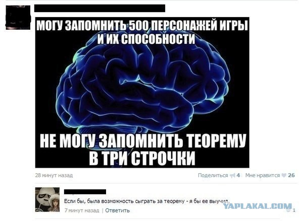 Комменты из соцсетей