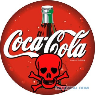 Coca-Cola: вливайся в мировой футбол!