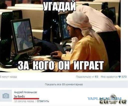 И снова смешные комментарии