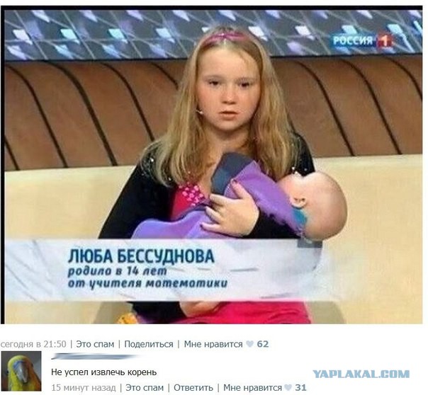 Комменты