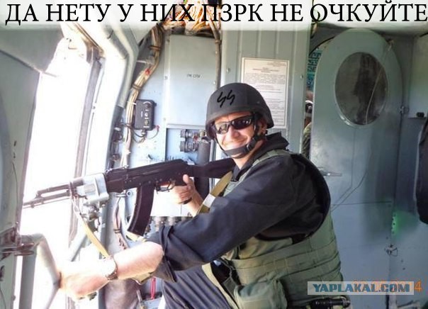 Солдаты удачи по украински