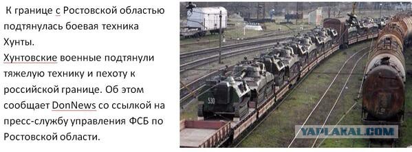 Бесславные ублюдки...
