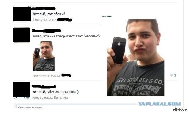 Комментарии и картинки из соц. сетей