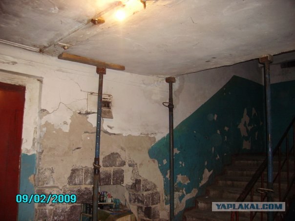 Ужасы моего города. Часть вторая