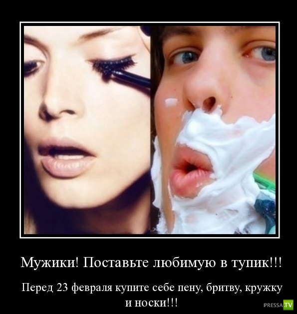 Демотиваторов пост, добавляйте свои