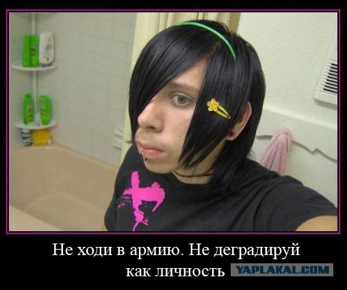Солдатское народное творчество