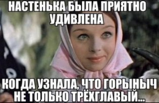 Подборка демотиваторов