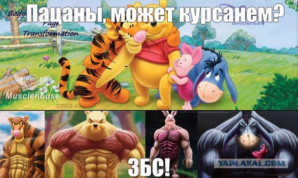 Из серии "Тогда и сейчас"