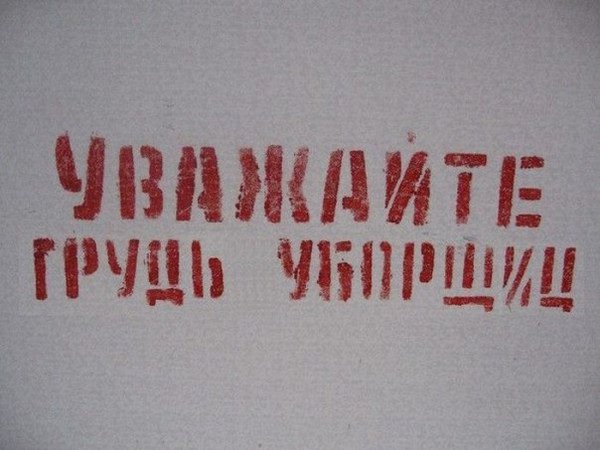 Веселые картинки