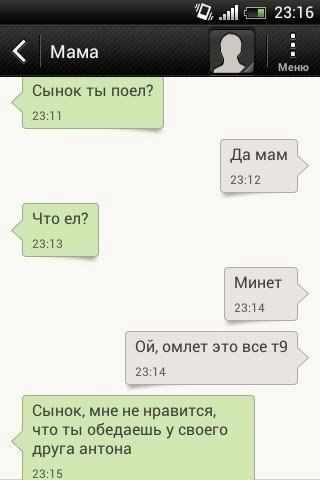Хватит негатива на сегодня, пятница же!