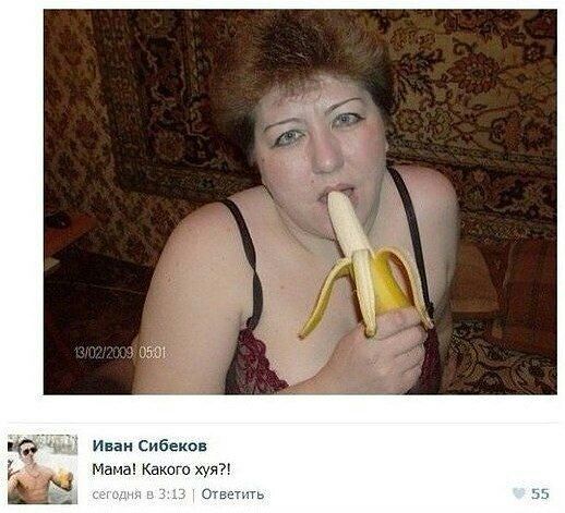 С Тяпницей!