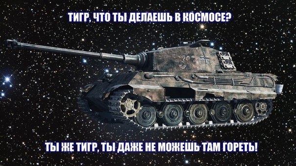 Wargaming 17