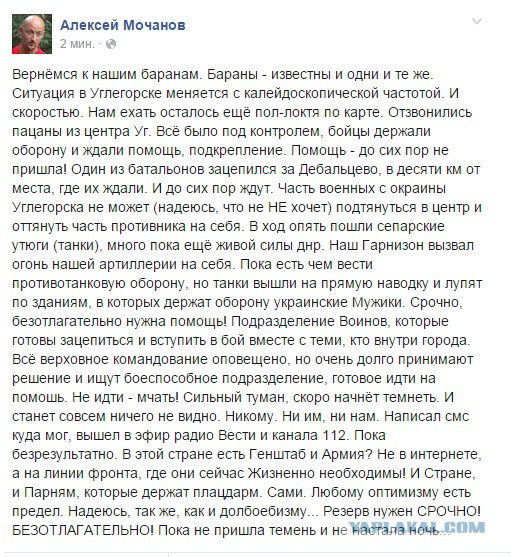 Перемирие кончилось, едва начавшись.