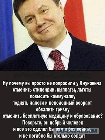 Молчание хохлят.