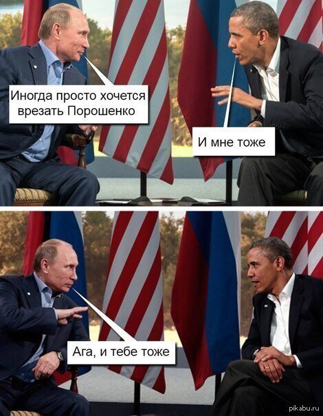Забористый план у них созрел