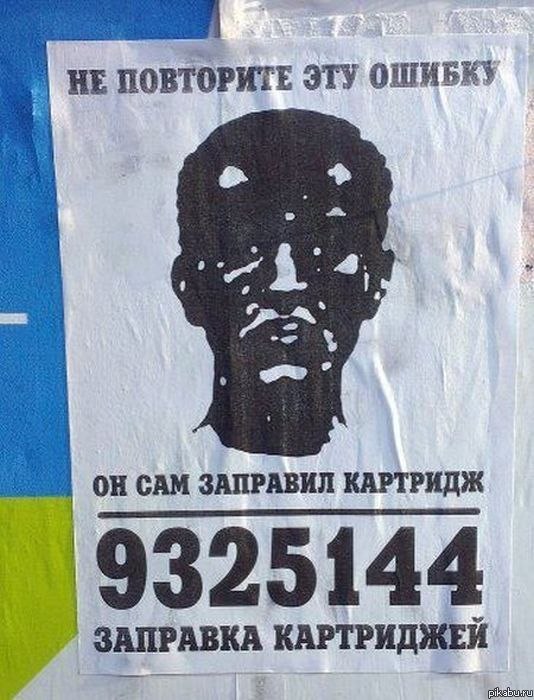 Если рванул тонер в копире