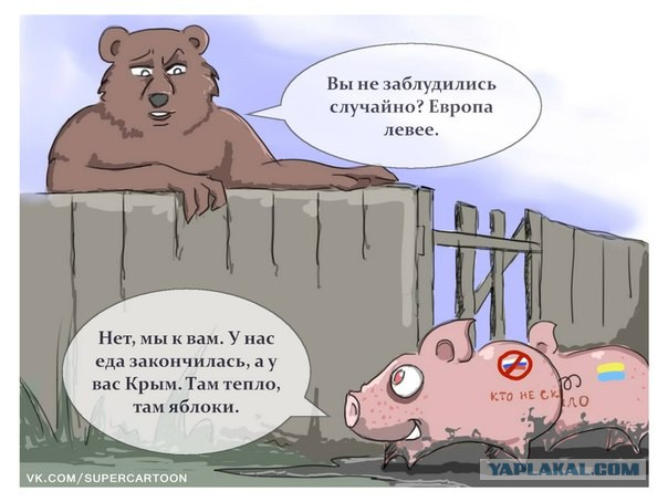 Уволить свидомого с НТВ