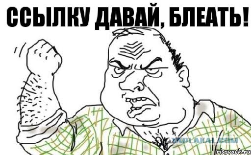 20$ стоит девайс