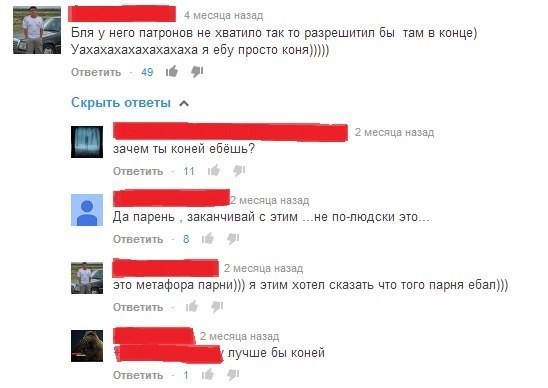 Ужасы и приколы из соцсетей 18+