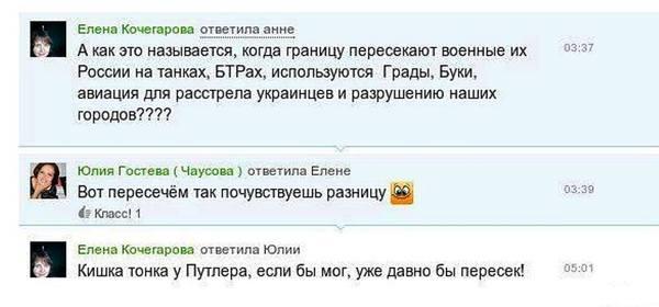 На въезде в Харьков со стороны России роют окопы