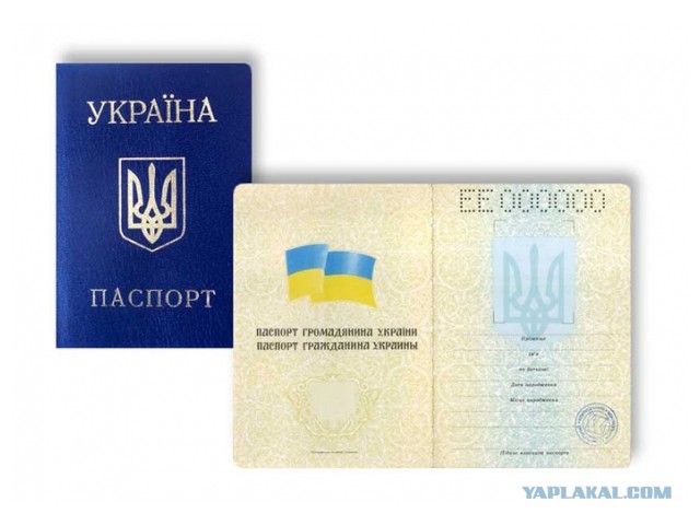 Это фото выложила одна тетя на ФБ из харькова