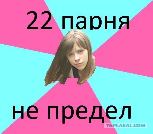 А время-то бежит...