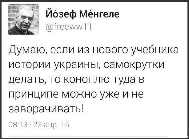 Арсений Яценюк и доказательства древности Украины