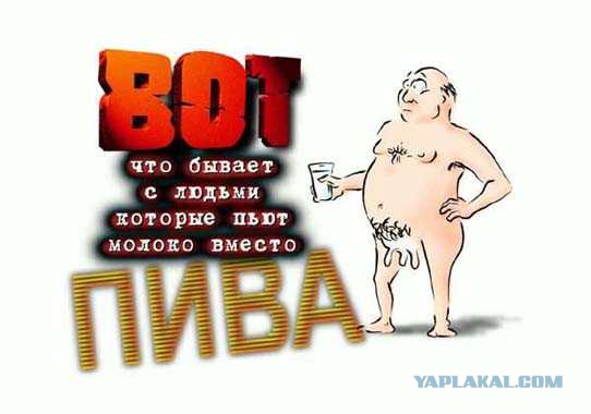 Советская антиалкогольная карикатура