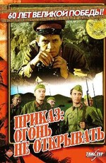 25 лучших отечественных фильмов о ВОВ