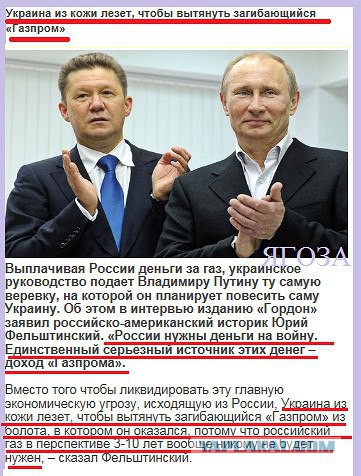 Россия может поддержать Киев деньгами